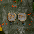 White Agate Shubh Labh